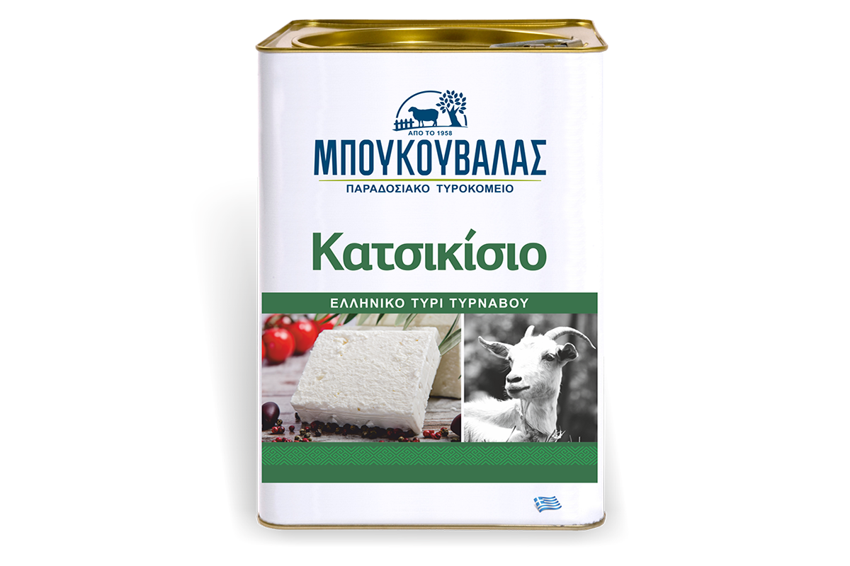 Φέτα κατσικίσιο σε τενεκέ